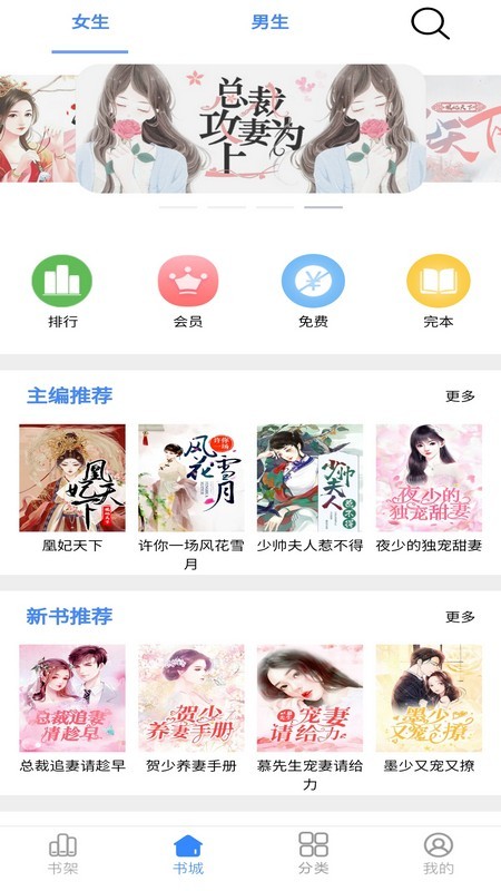 腾阅读书  v5.4.21图2