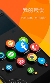 单手划划  v2.18图2