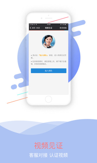 一创股票开户  v6.0.1图4