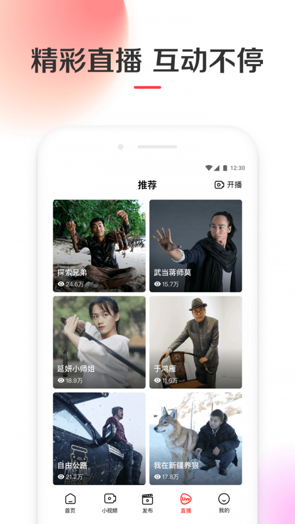 豆哥短视频2023  v3.2.1图2