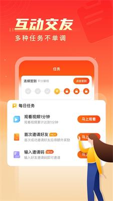 瓜瓜短视频手机版  v1.0图2