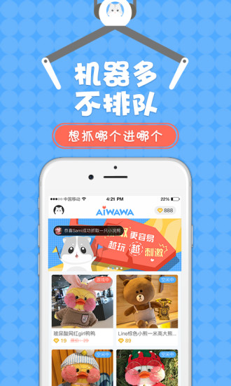 爱娃娃  v1.3.1图3