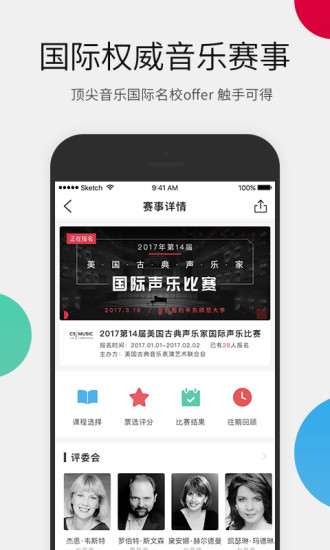 音乐无界  v2.2.1图1