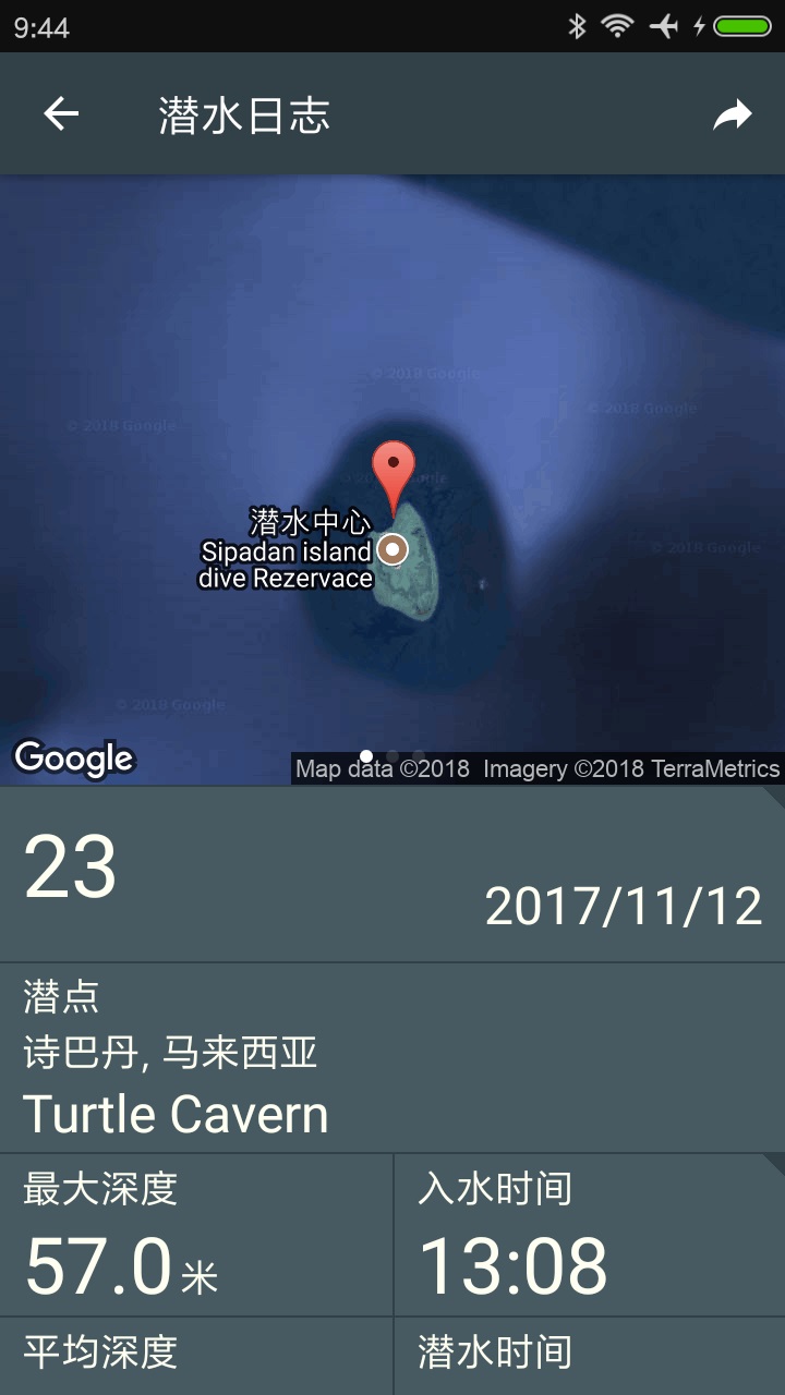 蔚蓝星球  v0.1.9图2