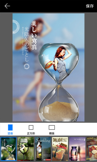 画中画格子相机  v1.3.5图3