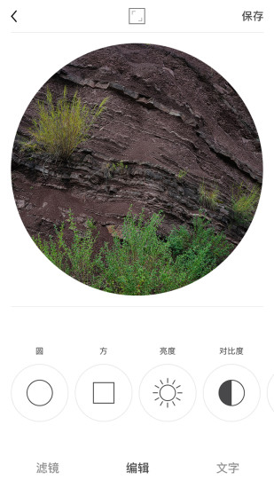 ocamera  v2.2图2