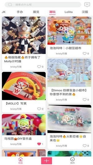 次元动力app  v1.0.0图1