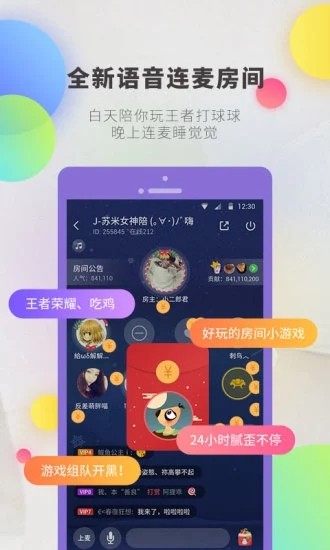 逗音下载安装  v1.2.8图4