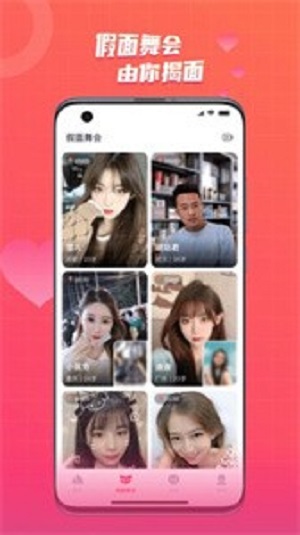 草聊2024  v1.0.0图3