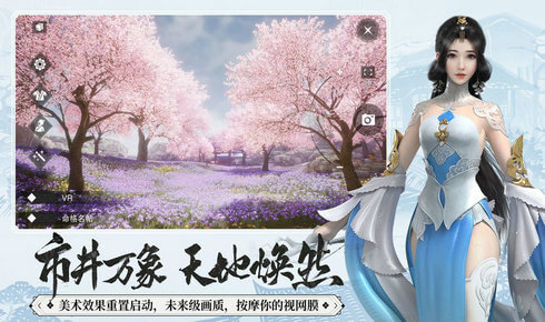 武御玄黄  v1.4.9图1