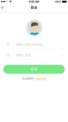 每日开仓  v1.0.6图1