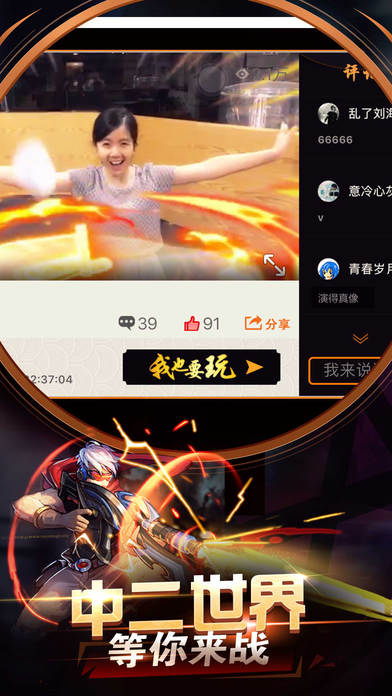 超能界  v1.0.13图5