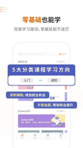 w3cschool编程狮