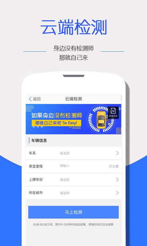 真容二手车  v1.0.0图3