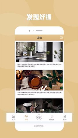 元谷在洲  v1.1.5图3