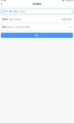 飞马社交  v1.0图1