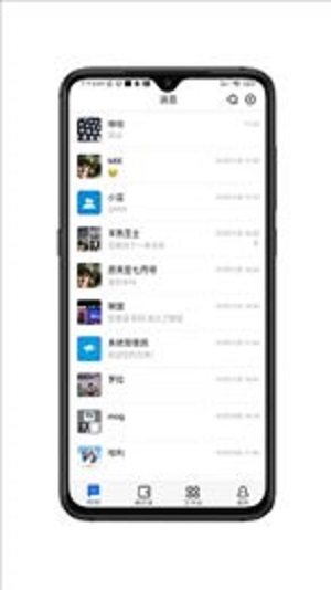 畅聊app下载安卓版下载  v1.0.0图3