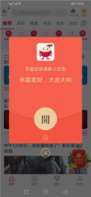 荔枝圈补单安卓版  v3.42.03图2