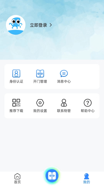 够近社区