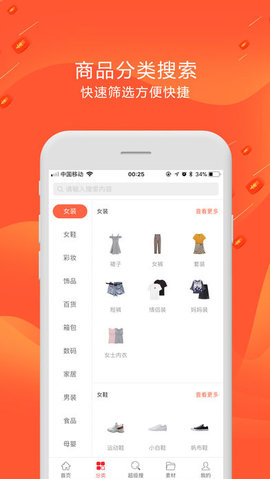 鹅外多  v1.2.80图1