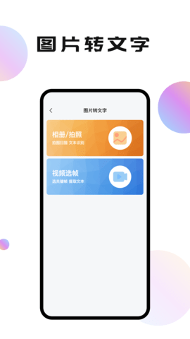 轻抖短视频工具极速版  v1.0.0.0图1