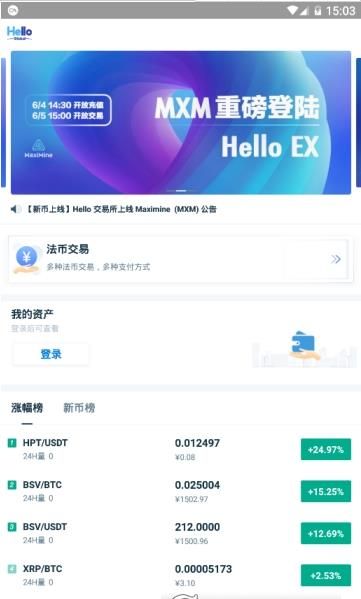 放心花借款app下载安装  v3.0.0图1