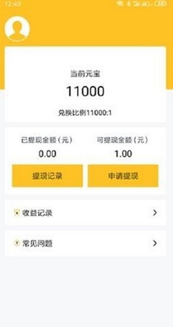 嗨客短视频app  v3.22.40图4