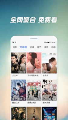 好看影视大全2019版  v1.1.0图4