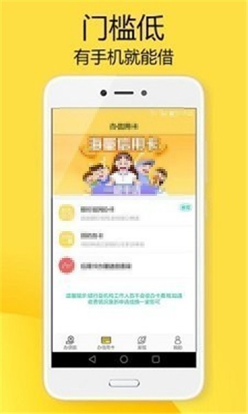 飞天小猪2024  v1.6.5图2