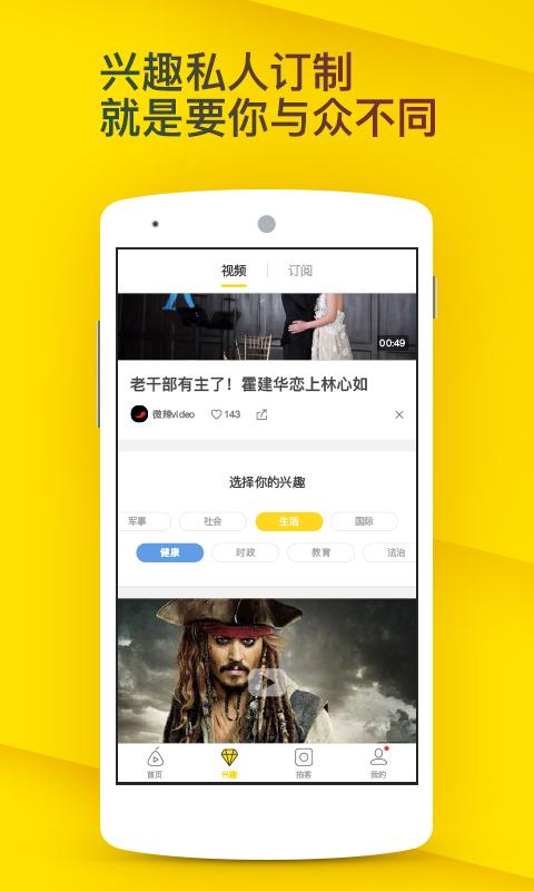 雷达电视最新版app