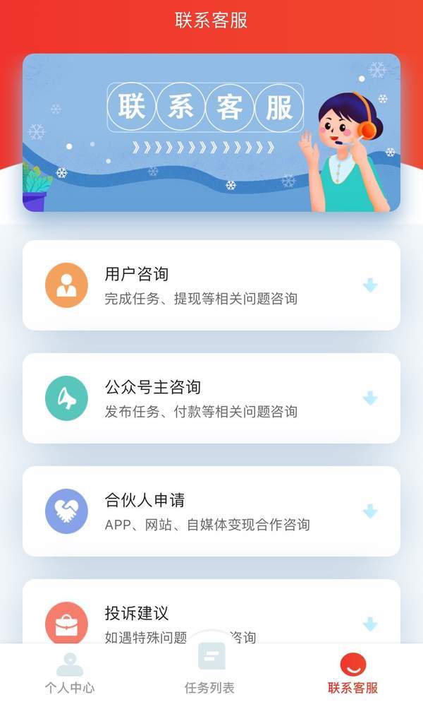 千禾赚金2024  v3.42.03图3