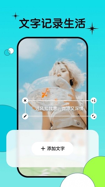 图牛相机  v1.0.5.101图3