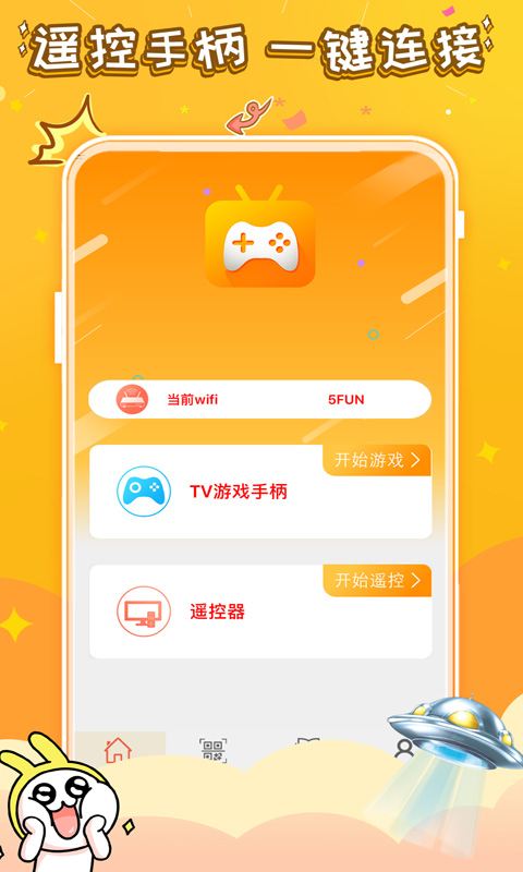 全民成语赚钱2023  v1.7图3