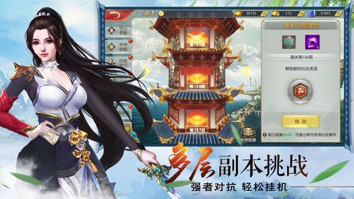 妖临不夜城  v0.1图1