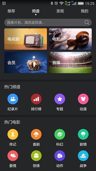 华为视频app下载安装免费  v8.6.30.301图2