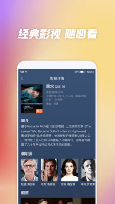 好看影视大全极速版版本  v1.1.0图2