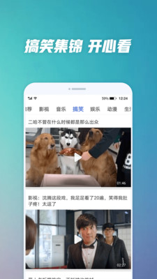 好看影视大全电视版下载安装  v1.1.0图1