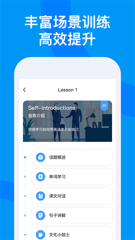 超星外语  v1.0.3图3