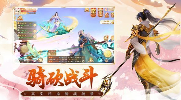 封神榜之诛仙阵  v1.0.6图1