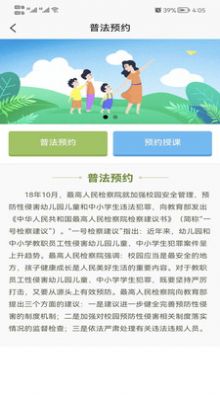 创玺新未来  v1.0.0图1