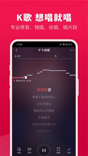 开心微微下载  v8.19.11.4图1