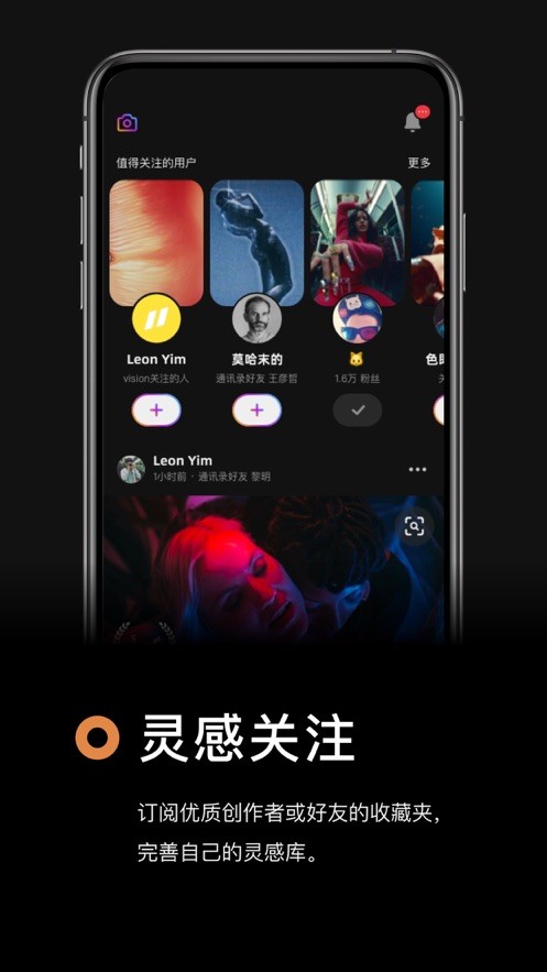 灵感短视频app