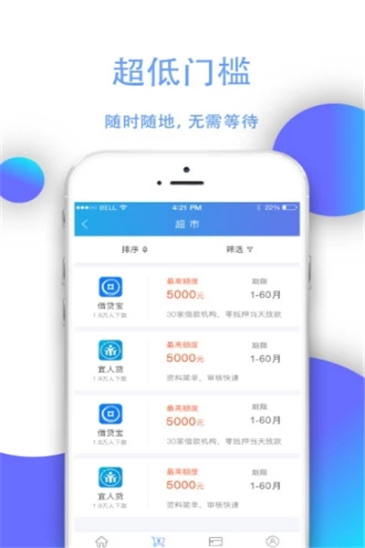 河马有钱  v5.5.0图2