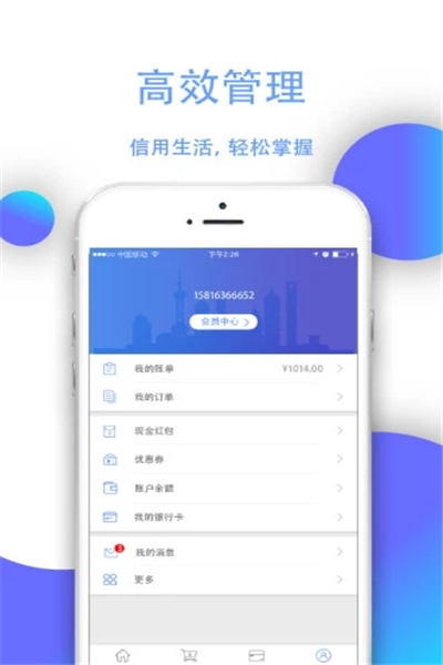 河马有钱  v5.5.0图1