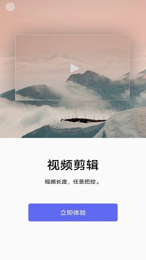 蕾夕视频app  v1.0.1图4