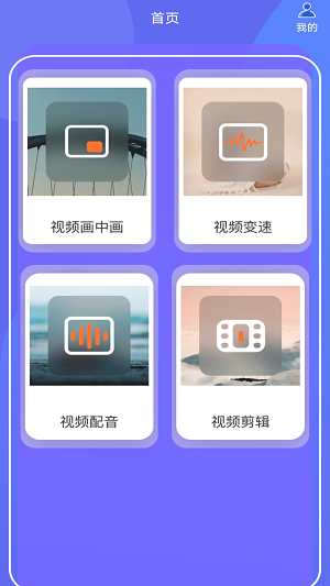 蕾夕视频app  v1.0.1图3