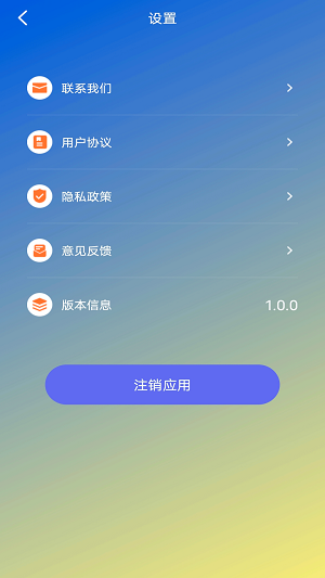 蕾夕视频app  v1.0.1图1