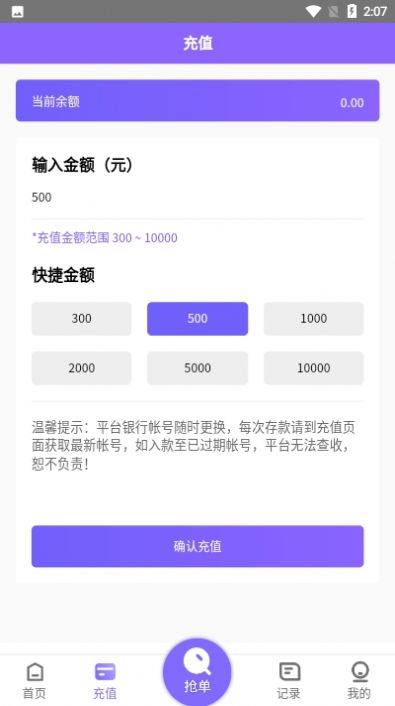 淘金阁免费版  v1.0图2