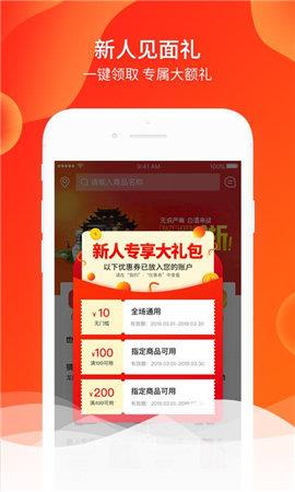 大道司机  v4.0.5图2