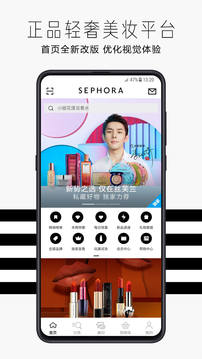 丝芙兰SEPHORA2024